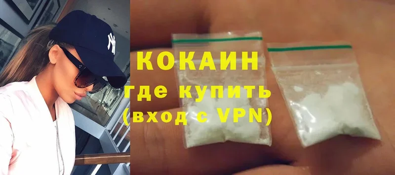 Cocaine Колумбийский  сколько стоит  darknet какой сайт  Чишмы  MEGA ссылки 