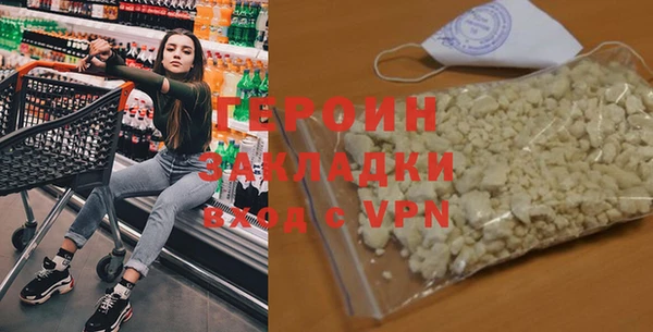 шишки Белоозёрский